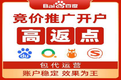 从零开始：百度推广开户的详细步骤及案例分析