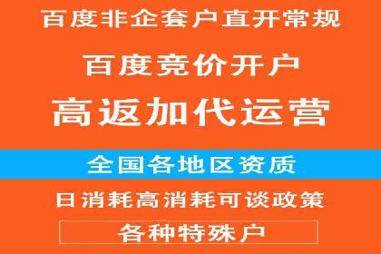 百度广告推广案例：精准定位客户