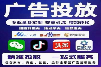 竞价排名在广告行业的前沿案例